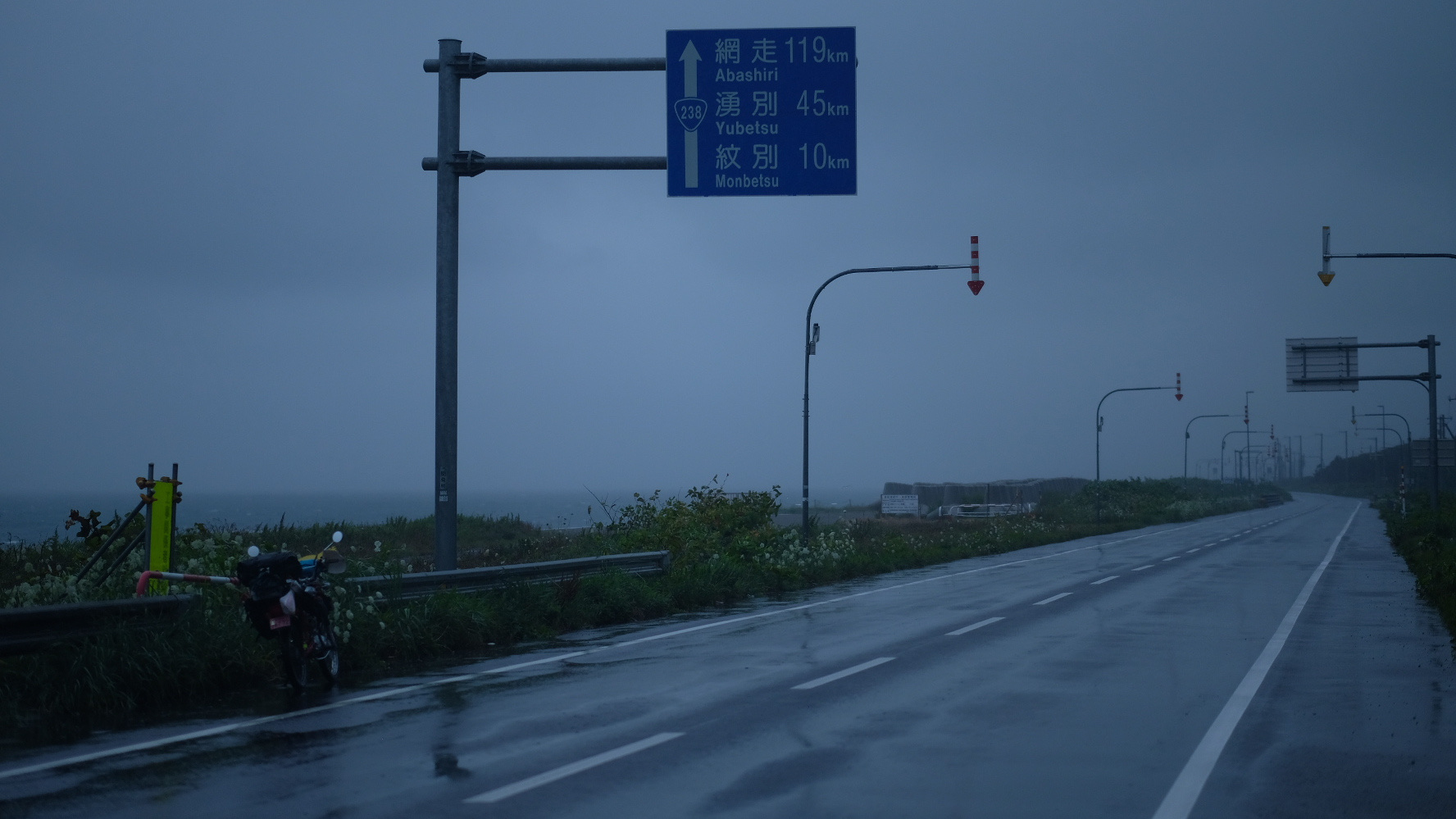 雨の網走方面への道